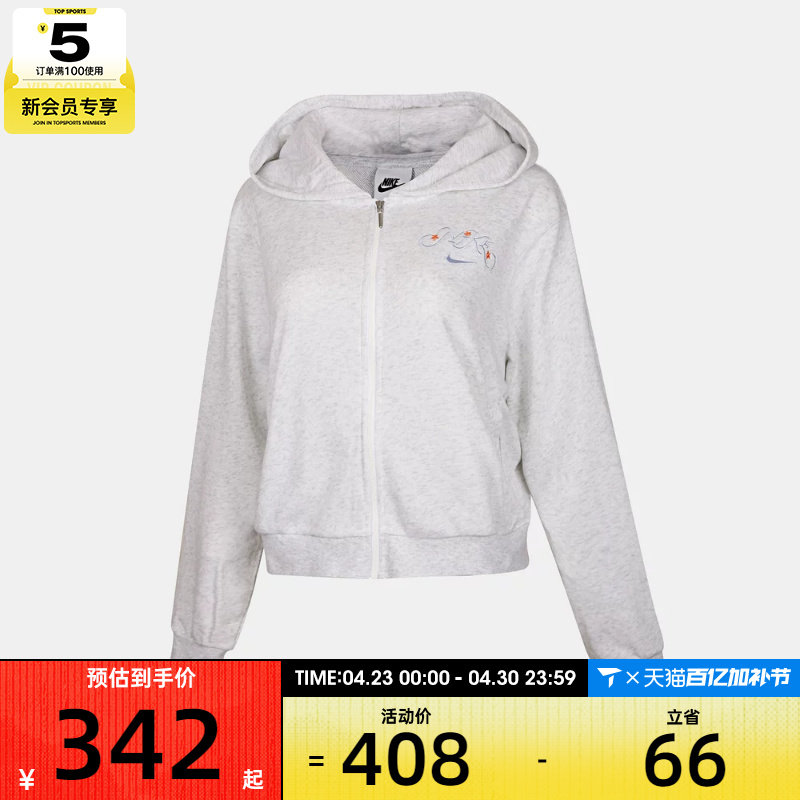 NIKE耐克女子运动休闲套头衫卫衣IR7571-051