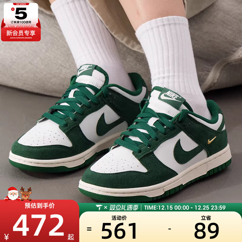 NIKE耐克女子DUNK低帮时尚复古板鞋运动休闲鞋IB4417-100