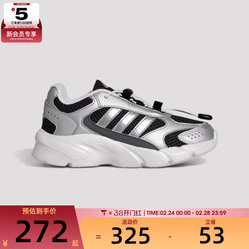 adidas阿迪达斯小童CRAZYCHAOS  AC C运动休闲鞋KH5646