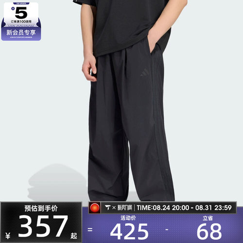 adidas阿迪达斯男子M CT 3S OH PANT运动休闲长裤KG1568