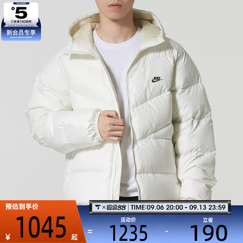 NIKE耐克男子运动休闲保暖连帽羽绒服外套HQ7791-133