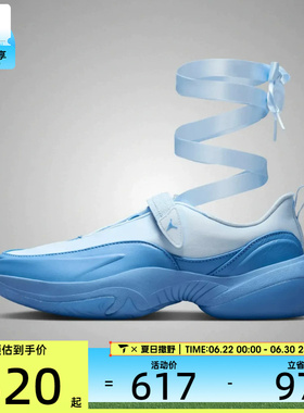 NIKE耐克女子WMNS JORDAN POINTE运动休闲鞋IB8597-401