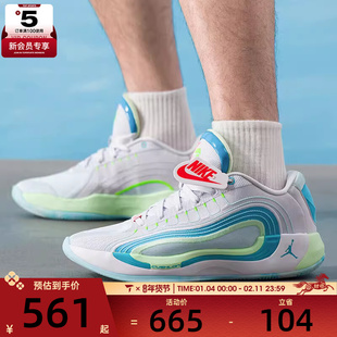 NIKE耐克男子JORDAN LUKA 4东契奇运动训练篮球鞋HF0824-002