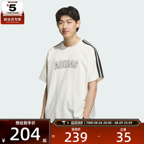 adidas阿迪达斯男子ST SPORTS TEE运动休闲短袖T恤KC2837