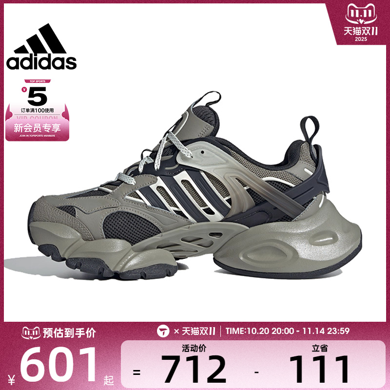 adidas阿迪达斯中性XLG RUNNER DELUXEFOS运动训练跑步鞋JR8078