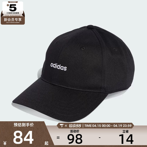 adidas阿迪达斯男女LINEAR EMB CAP运动休闲帽子KD2109