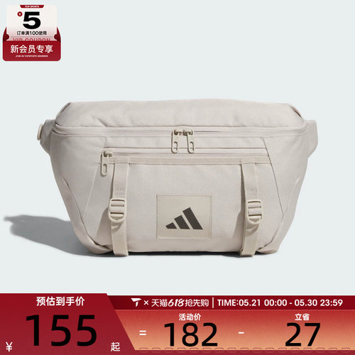 adidas阿迪达斯男女UTL X-BODY BAG运动休闲斜挎包JM7151