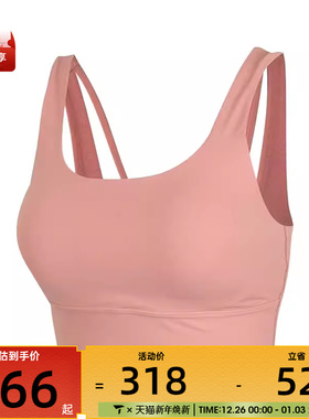 NIKE耐克女子AS W ALATE ELLIPSE运动健身BRA内衣DO6620-685