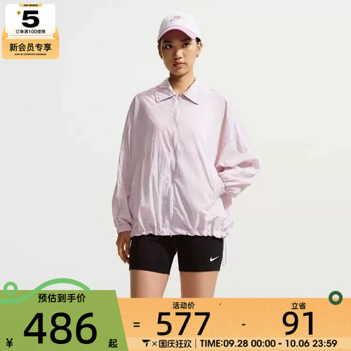 NIKE耐克女子户外健身训练潮流运动休闲夹克外套IO1521-583