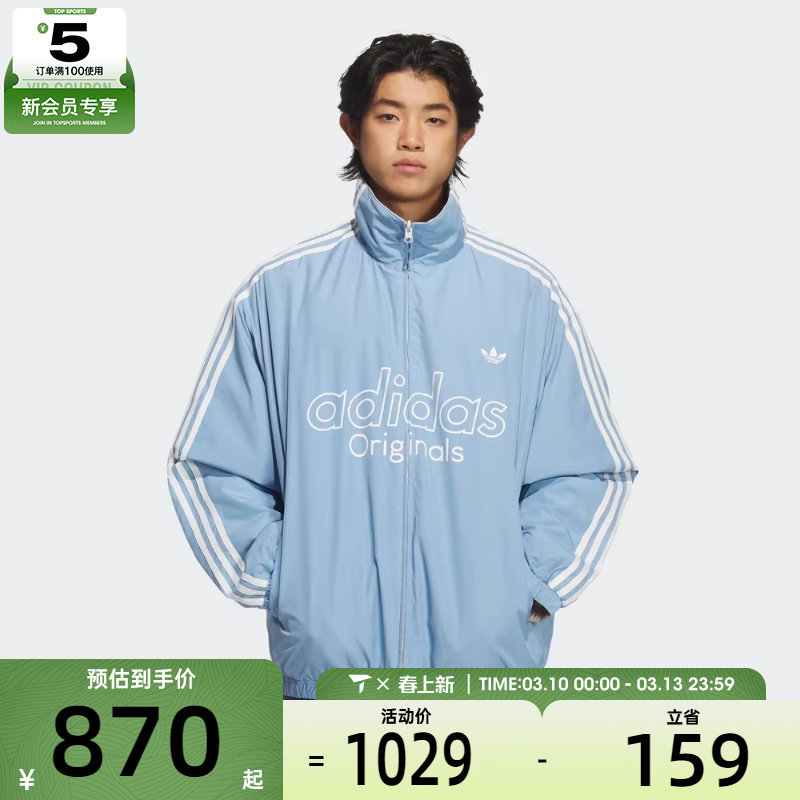 adidas阿迪达斯三叶草男子运动休闲双面穿立领棉服外套KS5955