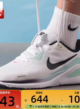 NIKE耐克男子STRUCTURE 26专业健身舒适运动训练跑步鞋IM6675-101