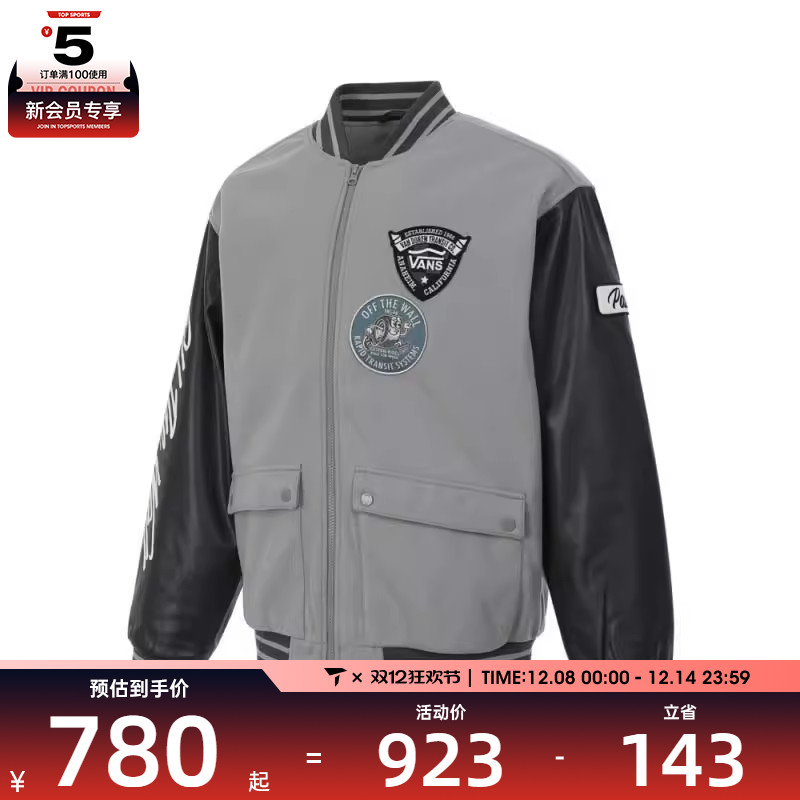 VANS范斯男子TRANSIT PADDED JACKET运动棉服VN000KCVAF1