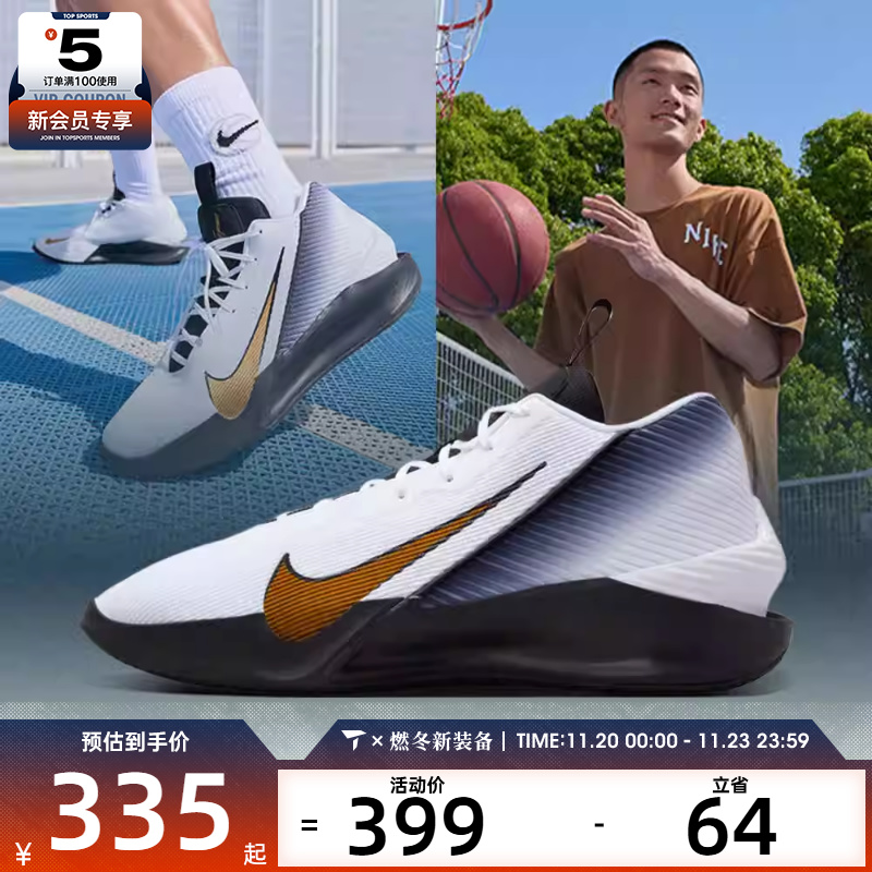 NIKE耐克男子G.T. JUMP ACADEMY EP运动训练篮球鞋IH0635-170