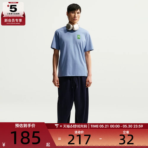 NIKE耐克男子AS U NSW TEE LSE 运动休闲短袖T恤IH1158-486