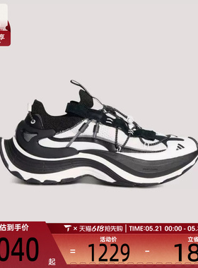 adidas阿迪达斯男女XLG SPEED 运动休闲鞋KK1916