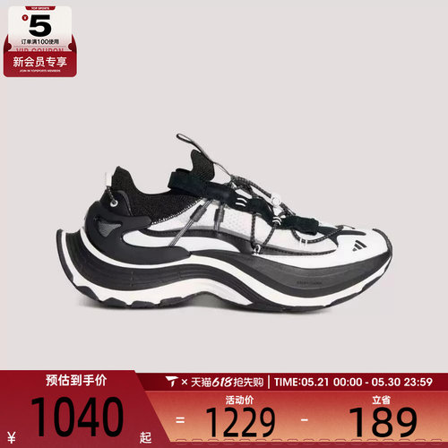 adidas阿迪达斯男女XLG SPEED 运动休闲鞋KK1916