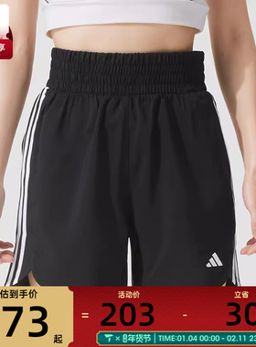 adidas阿迪达斯女子PACER WVN HIGH三条纹运动训练短裤IT7760