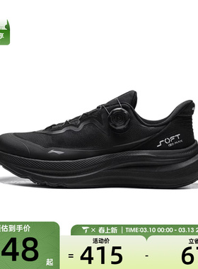 LI-NING李宁男女SOFT GO MAX 2运动休闲鞋AGLW011-2