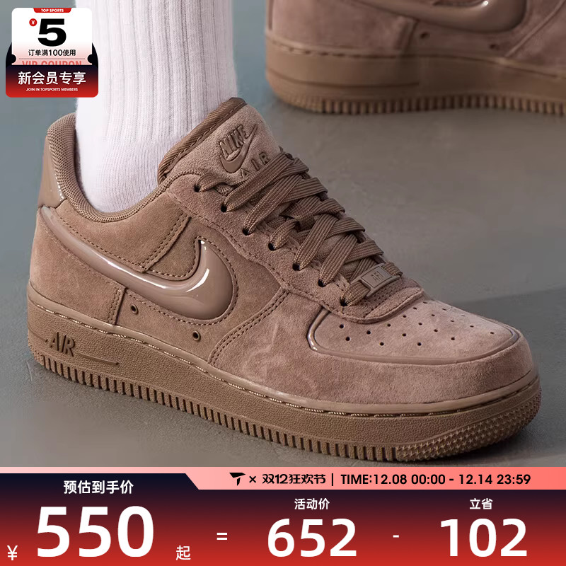 NIKEͿŮAIR FORCE 1 Ͱʱи˶ЬHV4406-200 549Ԫ
