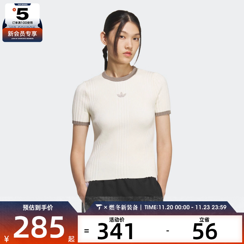 adidas阿迪达斯三叶草女子修身运动休闲圆领短袖T恤KS8494