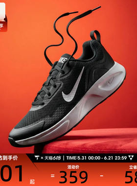 NIKE耐克女子WEARALLDAY运动鞋户外训练跑步鞋CJ1677-001