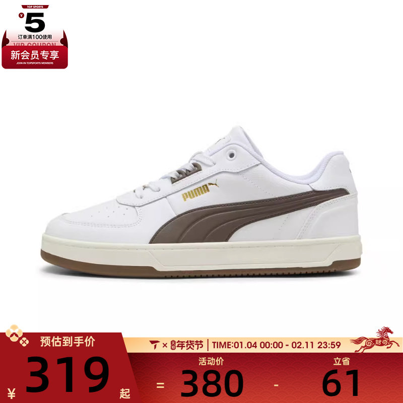 puma彪马男女Puma Caven 2.0 Lux-运动休闲鞋39501619