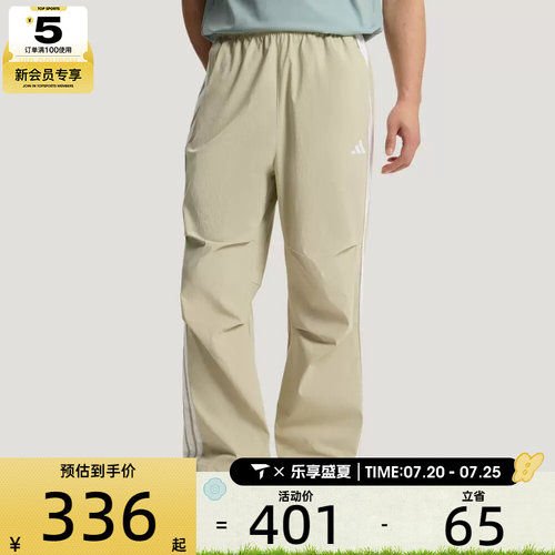 adidas阿迪达斯男子运动休闲长裤KX0909