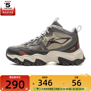 AGLV169 HIGH运动休闲鞋 NING李宁男子山行WNTR