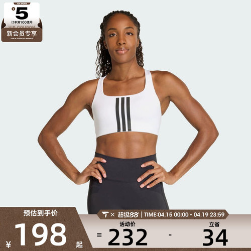 adidas阿迪达斯女子运动健身BRA内衣KA0103