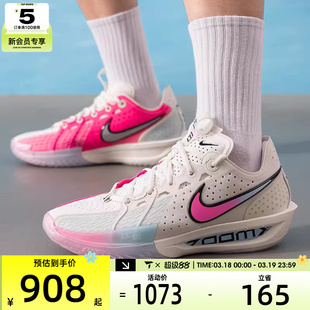 NIKE耐克男子G.T. CUT 3低帮缓震运动训练跑步鞋篮球鞋DV2918-007