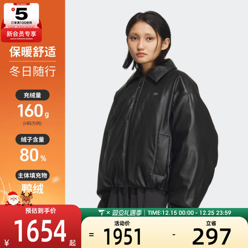 adidas阿迪达斯三叶草女子运动休闲羽绒服KC2647