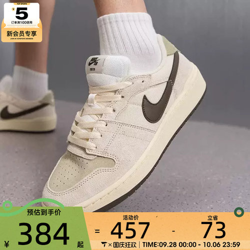 滔搏丨NIKE耐克男子SB CODE 58平底滑板鞋复古运动鞋IB0108-101