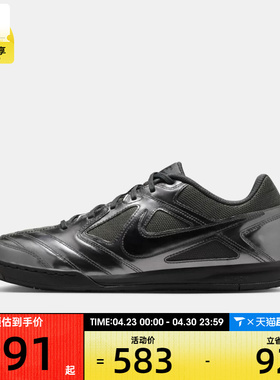 NIKE耐克男子GATO LV8运动鞋复古足球薄底鞋IB3566-002