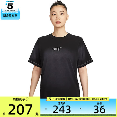NIKE耐克女子AS W NSW SS TEEGCEL运动休闲短袖T恤II0451-010