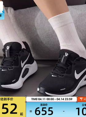 NIKE耐克女子STRUCTURE 26缓震轻便运动鞋跑步鞋HJ1101-003
