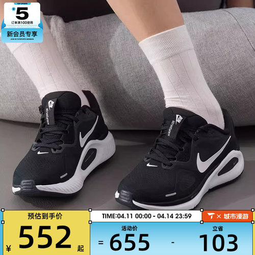 NIKE耐克女子STRUCTURE 26缓震轻便运动鞋跑步鞋HJ1101-003