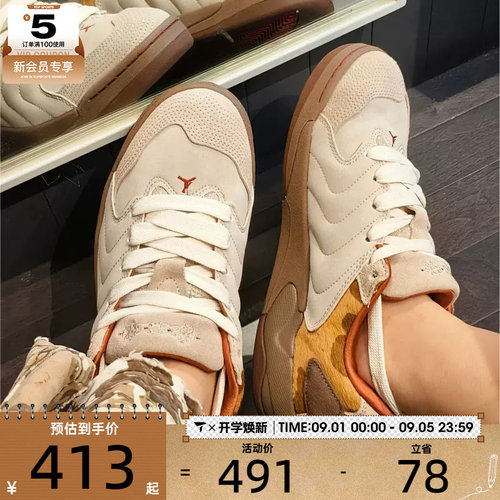 马年系列丨NIKE耐克男子JORDAN SESSION运动训练篮球鞋IQ1111-262