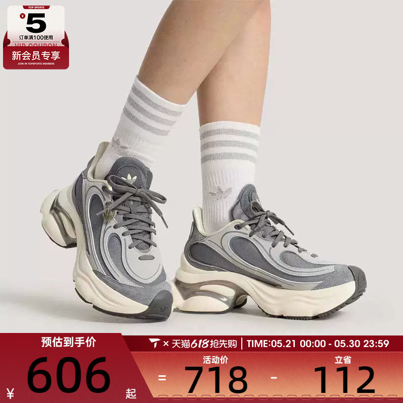 adidas阿迪达斯三叶草男女OZVENUZ时尚厚底百搭运动休闲