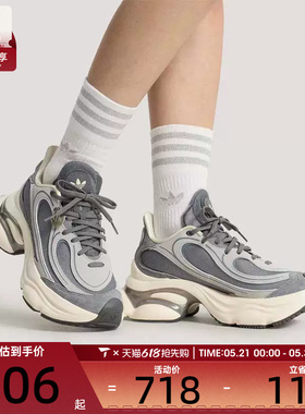 adidas阿迪达斯三叶草男女OZVENUZ时尚厚底百搭运动休闲鞋KJ3974