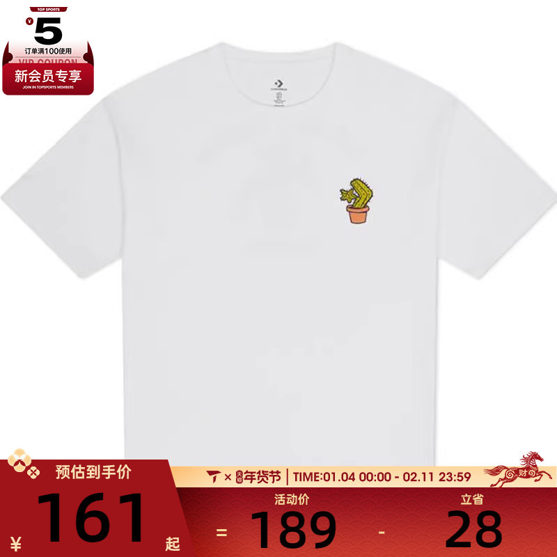 converse匡威男子运动休闲短袖T恤10028900-A02,运动服/休闲服装,运动T恤,淘宝优惠券,粉丝福利购,淘宝优惠卷