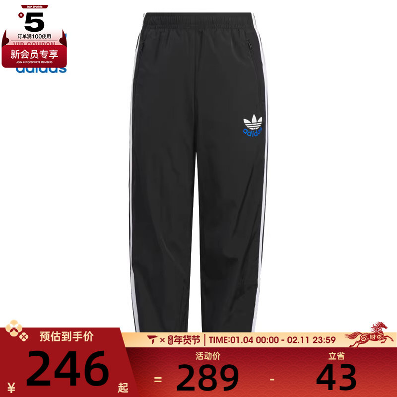 adidas阿迪三叶草大童JK WV PNT运动休闲长裤KB4582,运动服/休闲服装,运动长裤,淘宝优惠券,粉丝福利购,淘宝优惠卷