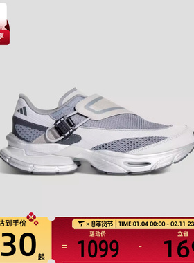 adidas阿迪达斯男女FORMOTION ONE.1运动休闲鞋KJ6537