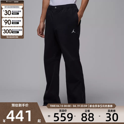 NIKE耐克男子时尚潮流梭织百搭运动休闲长裤IF1819-010