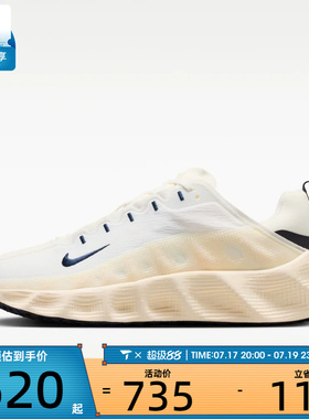 NIKE耐克男子NIKE AVA ROVER运动休闲鞋DX4215-102