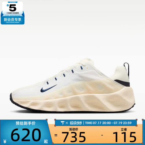 NIKE耐克男子NIKE AVA ROVER运动休闲鞋DX4215-102