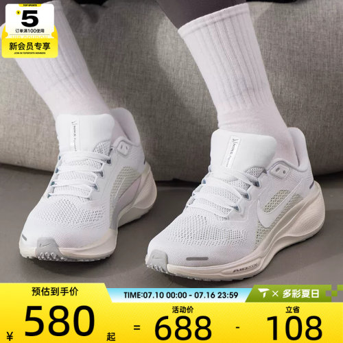 NIKE耐克女子ZOOM PEGASUS 41低帮缓震运动训练跑步鞋IO9914-100