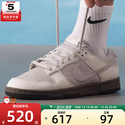 NIKE耐克男子DUNK灰白经典低帮板鞋运动休闲鞋FD9746-001