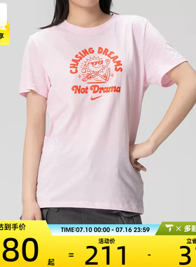 NIKE耐克女子时尚潮流舒适运动健身休闲短袖T恤IV3243-663