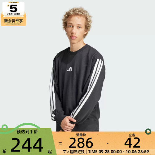 adidas阿迪达斯男子M 3S FT SWT运动休闲套头衫卫衣JE6372