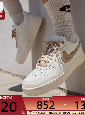 NIKE耐克男子AF1 '07空军一号经典板鞋平底运动鞋IR7011-121